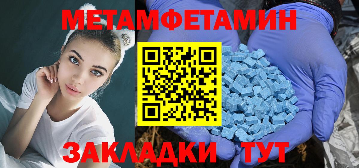 АМФЕТАМИН  Вход с VPN  Воскресенск  Амфетамин Розовый 