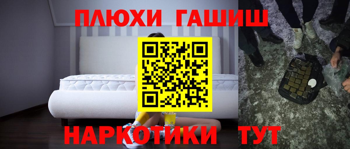 ГАШИШ индика сатива  закладка  Воскресенск  ГАШ хэш  Вход с VPN 