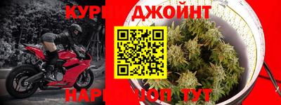 гашиш Вязники
