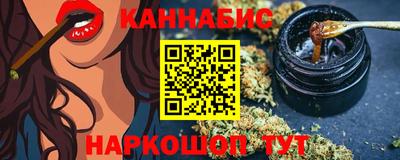гашиш Вязники
