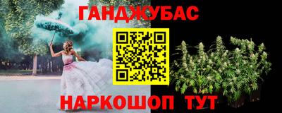 мет Вязьма