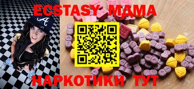 дмт Вышний Волочёк