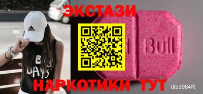стаф Гудермес