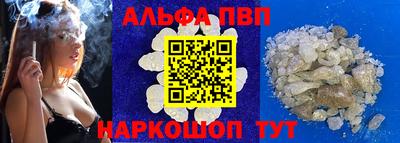 дмт Вышний Волочёк
