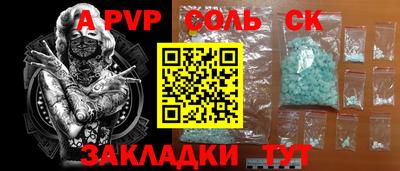 гашиш Вязники