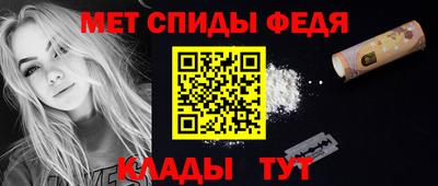 мет Вязьма