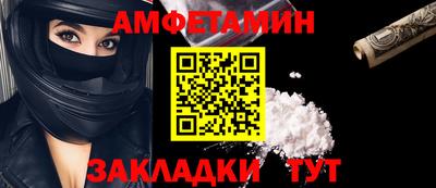 мет Вязьма