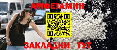 мет Вязьма