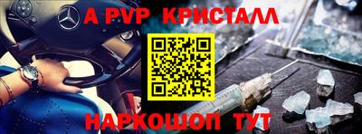 дмт Вышний Волочёк