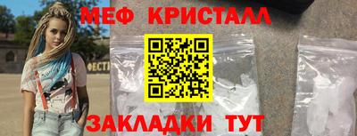мет Вязьма
