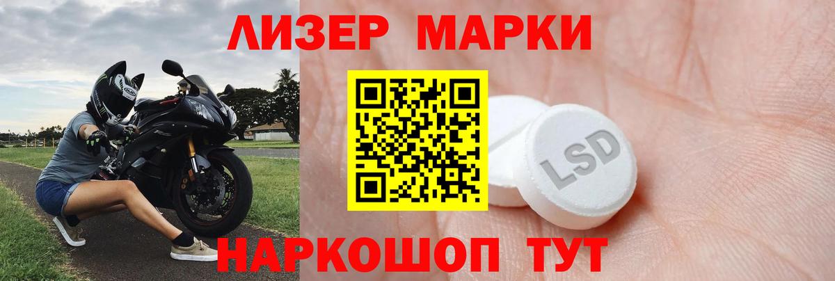 Воскресенск  ЛСД экстази ecstasy  Лсд 25 экстази кислота  Вход с VPN 
