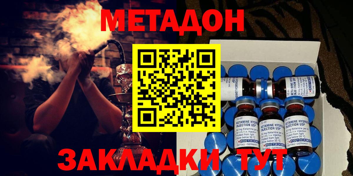 COCAIN  LSD-25  Где купить наркотики?  Воскресенск  Меф кристаллы  МЕФ  ГАШ  МАРИХУАНА  Вход с VPN 