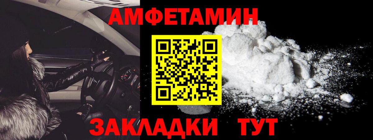 Метамфетамин Methamphetamine Воскресенск