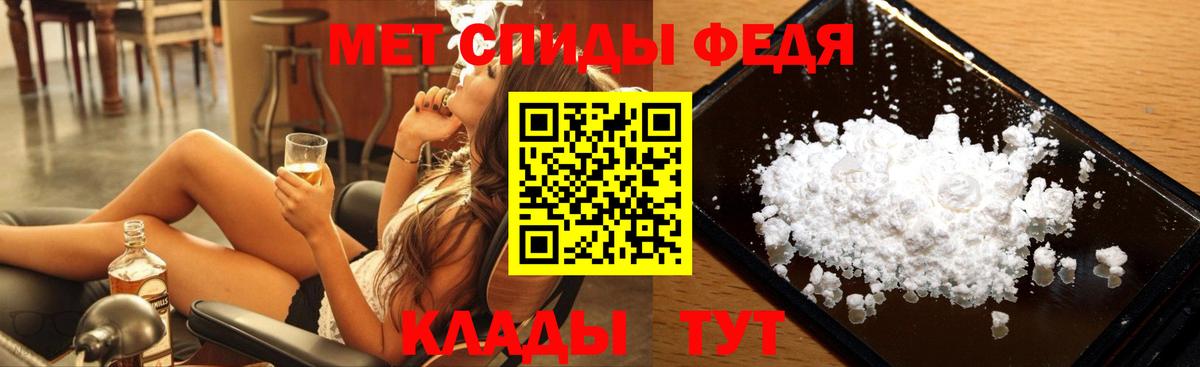 Метамфетамин витя  Вход с VPN  Воскресенск 