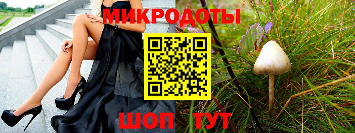 продажа наркотиков  Галлюциногенные грибы Psilocybine cubensis  Вход с VPN  Воскресенск  Псилоцибиновые грибы MAGIC MUSHROOMS 