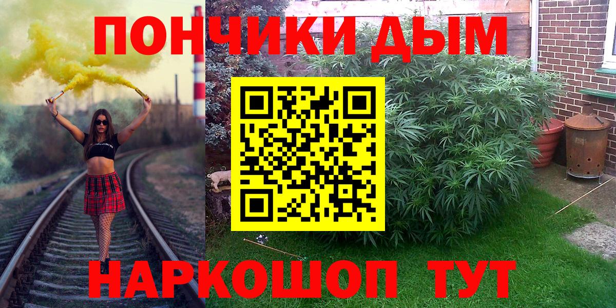 Канабис семена Воскресенск